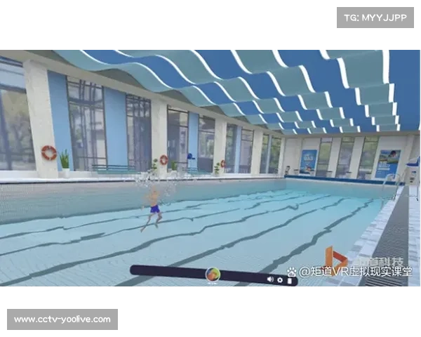 虚拟现实技术应用于游泳训练，提供沉浸式体验